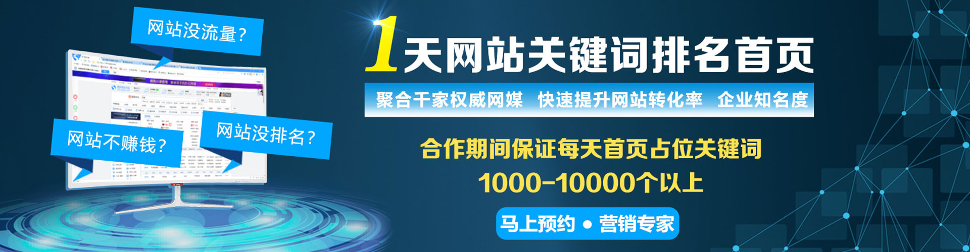 单县百度充值高返点