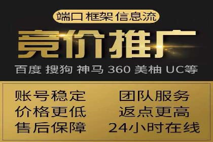 百度平台推广案例：传统行业转型升级