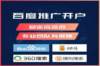 案例解读：百度推广助力传统行业转型升级